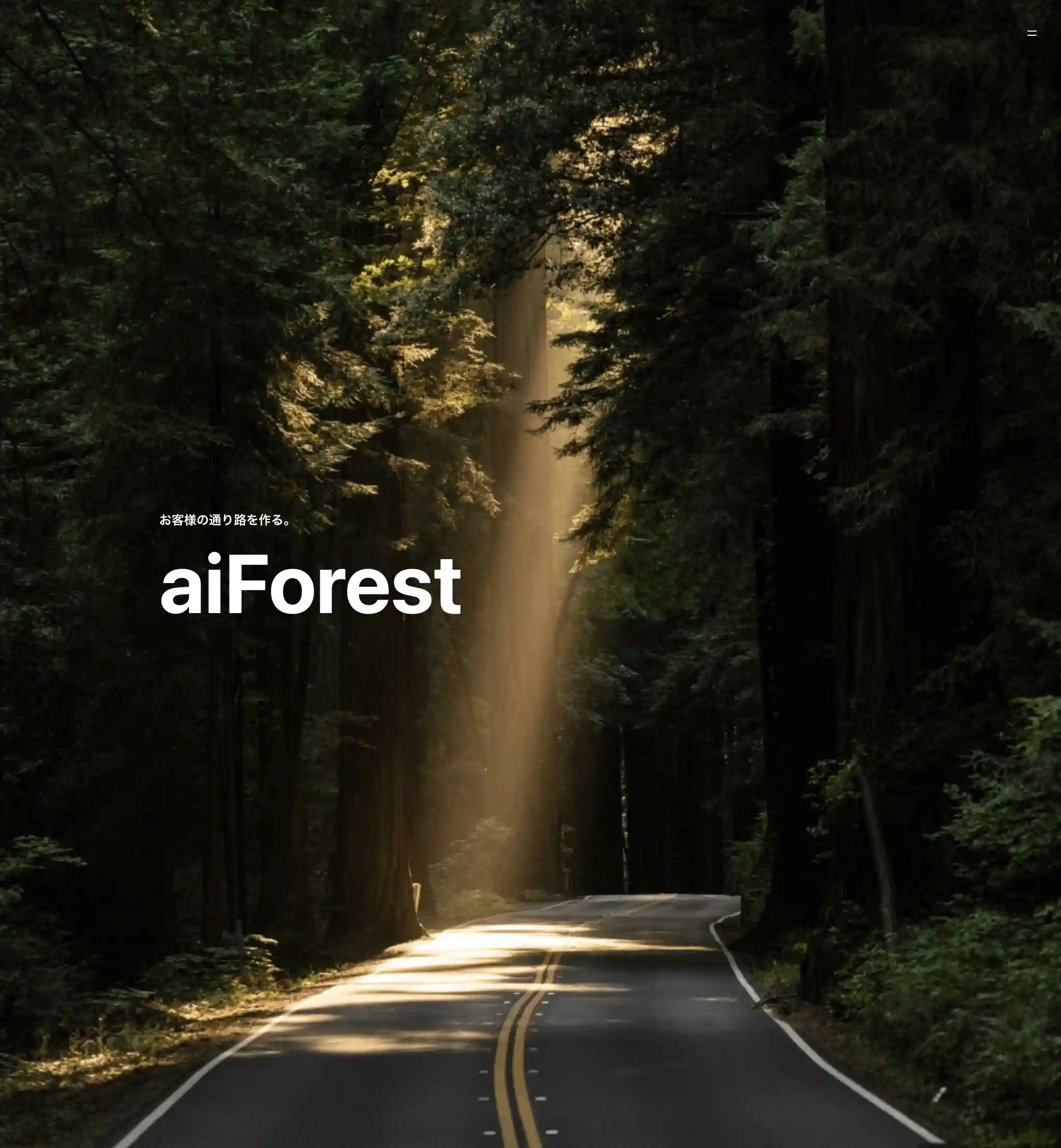 aiforest